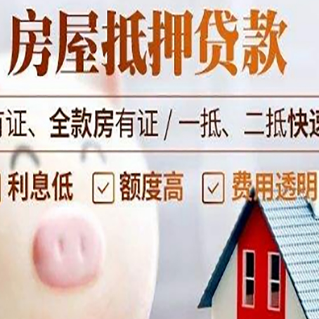 象州贷款助贷公司新渝启服靠谱公司