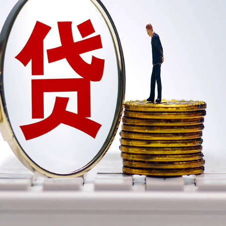 象州贷款助贷公司新渝启服主力公司
