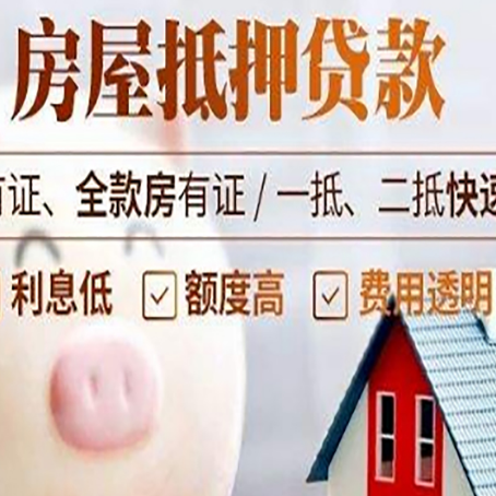 象州贷款助贷公司新渝启服成立时间久
