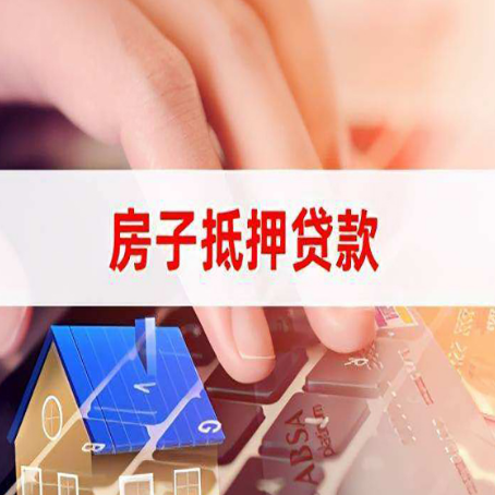 象州助贷公司新渝启服十年老牌