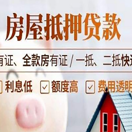 象州贷款中介公司新渝启服本地公司
