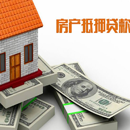 象州房子抵押贷款会受征信有逾期的影响吗?